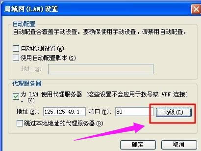電腦ip
