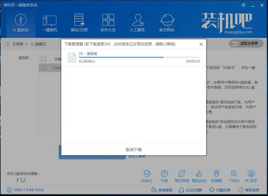 UPbϵywin7