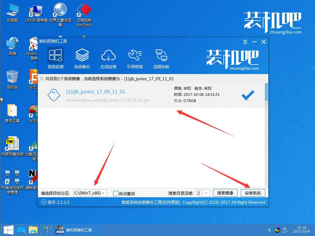 UPbϵywin7