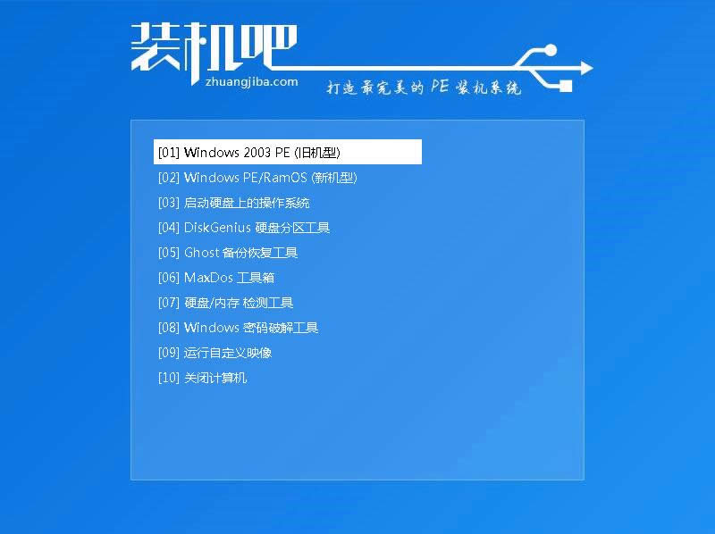 uPbwin7ϵy