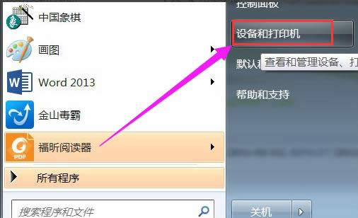安裝pdf