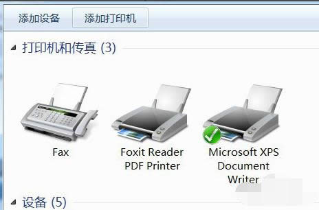 安裝pdf