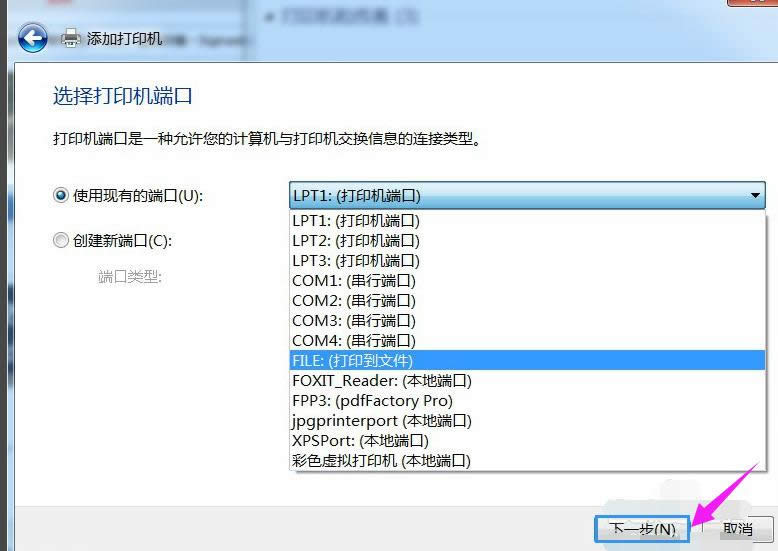 虛擬打印機