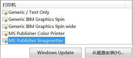 安裝pdf