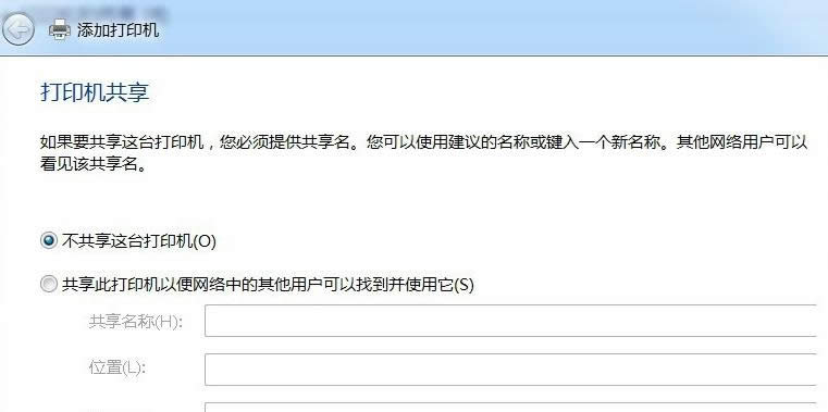 虛擬打印機