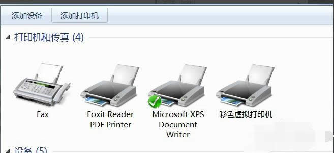 安裝pdf