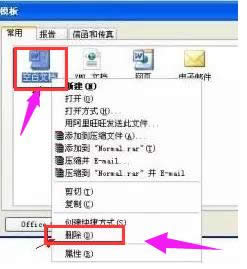 文檔打不開
