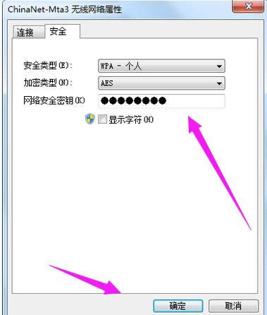 連不上wifi