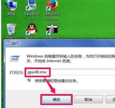 win7T
