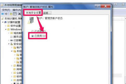 win7T