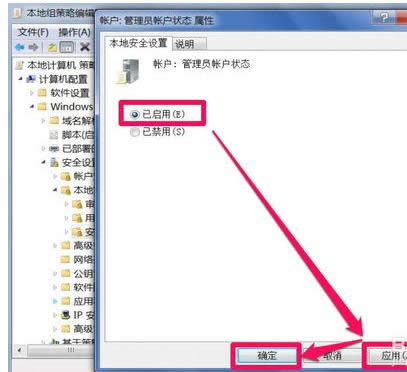 win7T