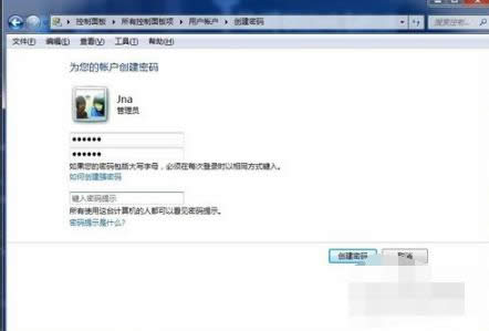 1505982768421883.png 系統密碼