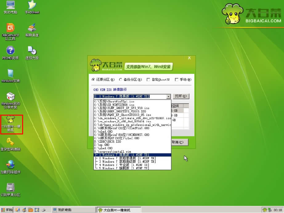 СVwin7ôOÏuPbϵy
