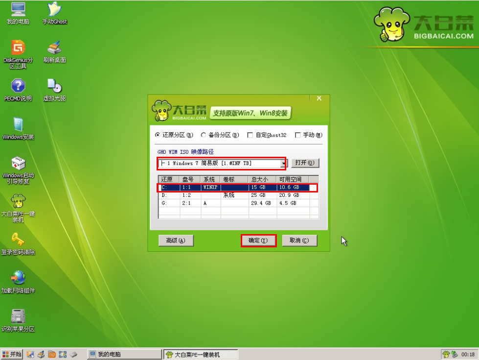 СVwin7ôOÏuPbϵy