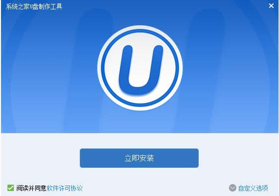 win7UP