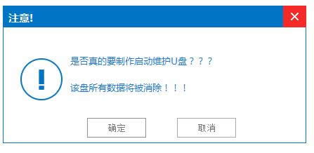 win7UP