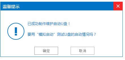 win7UP