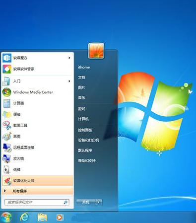 win7win10Ă^