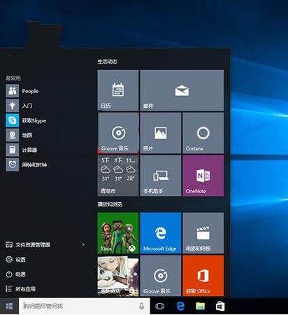 win7win10Ă^