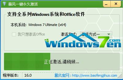 Lwin7ϵyd