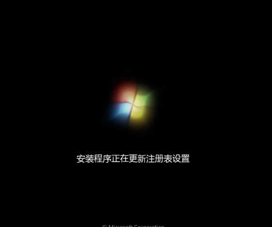小白重裝系統
