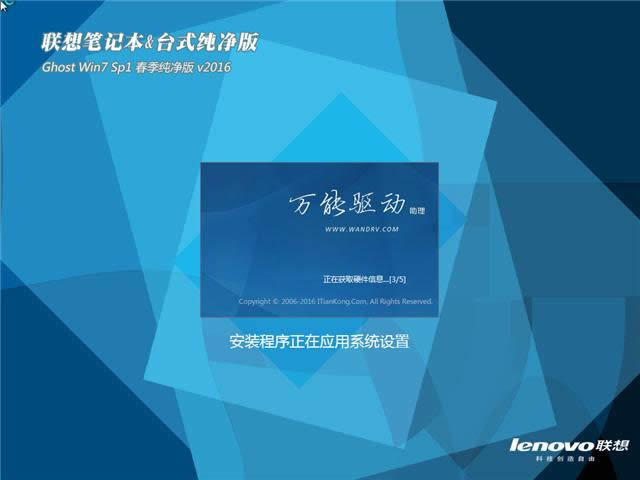 win7