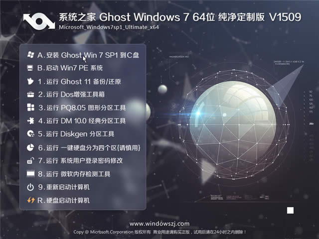 ϵy֮win7Rļ