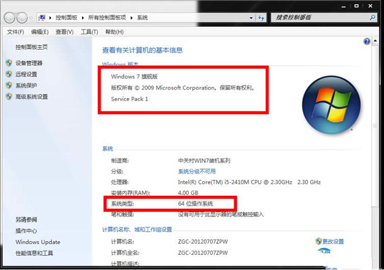 win7ϵyٷ64λŞ