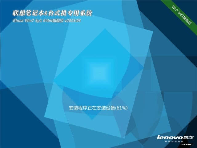 Ghost windows7Ş