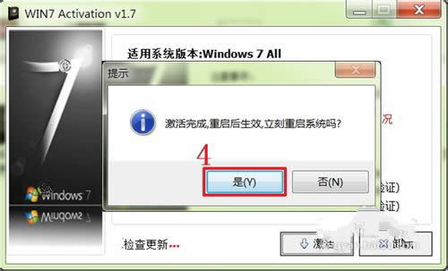 һIwin7ϵy