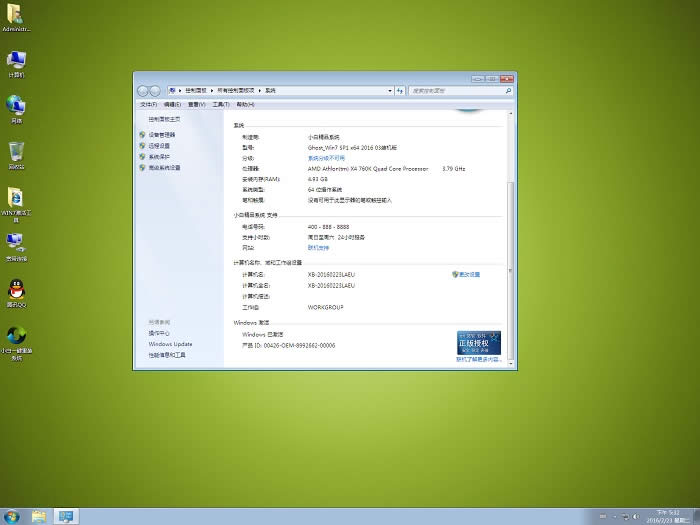 win7 64λb