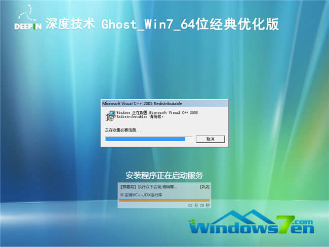 windows732位升級64位