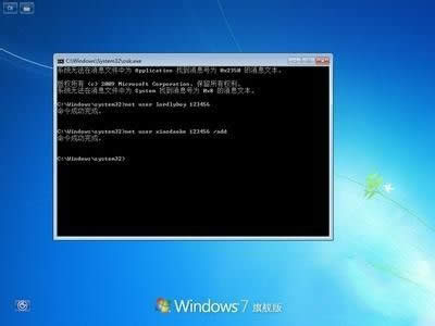 Ghost win7ŞӛܴaM