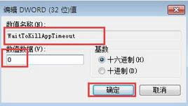win7旗艦版亮度調不了