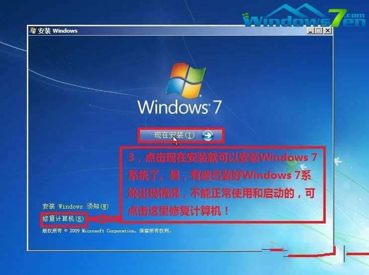 bGhost win7ϵyE