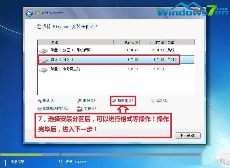 bGhost win7ϵyE