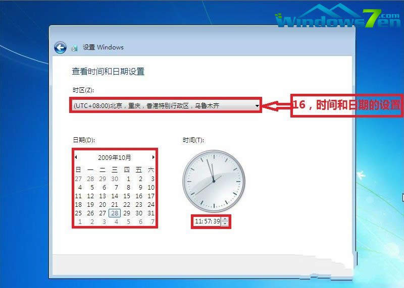bGhost win7ϵyE