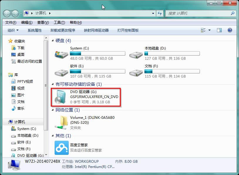 xpһIwin7