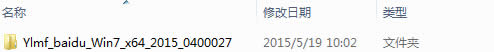 win7 64λPb