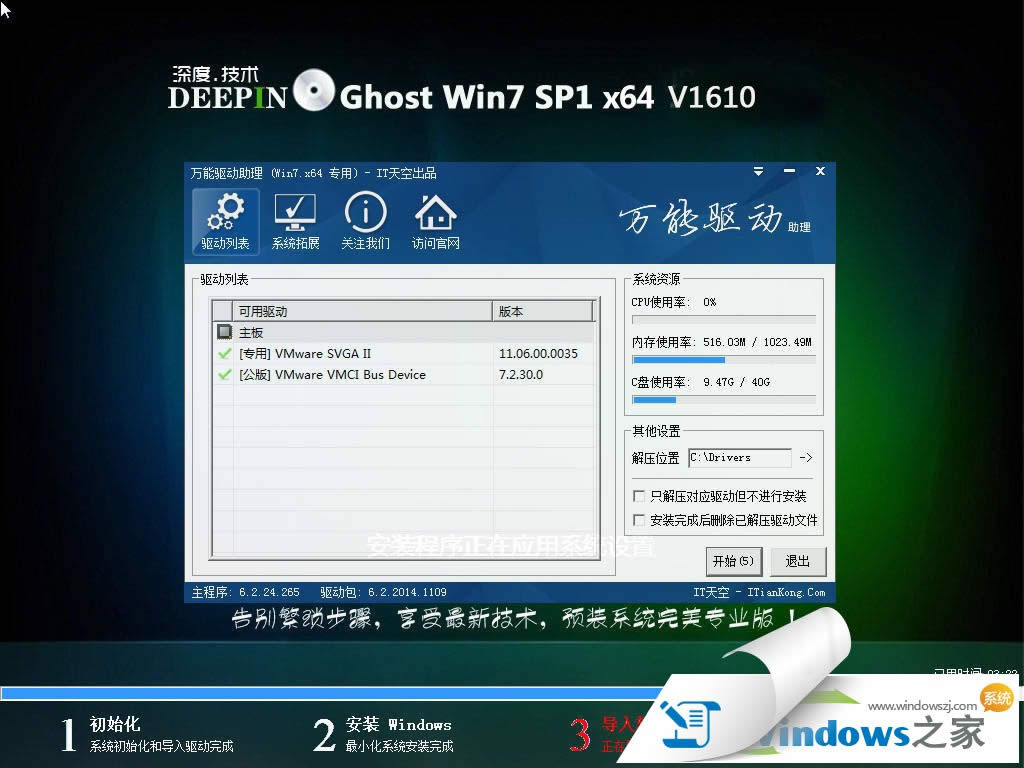 ϵywin7