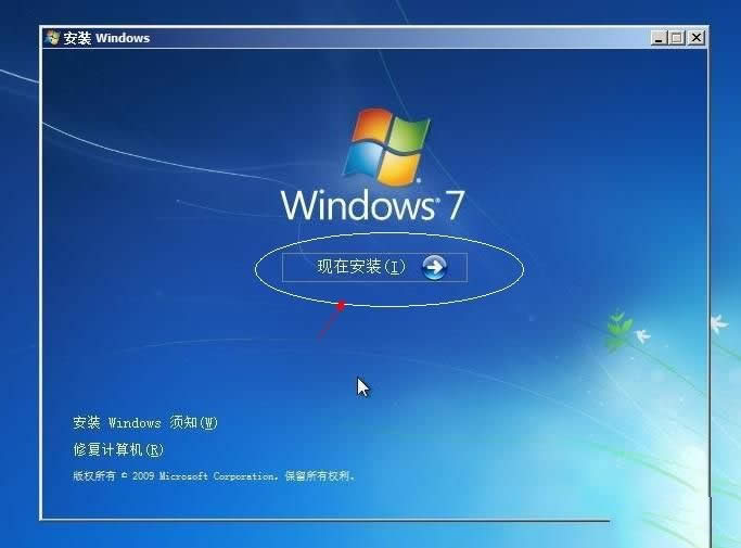 ӲPbwin7