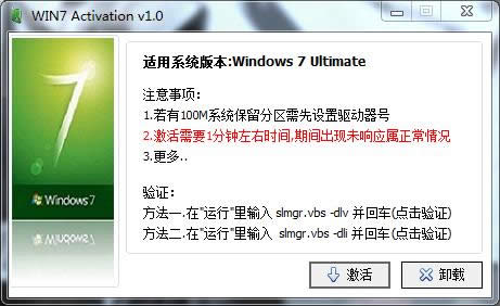 win7Şƽ