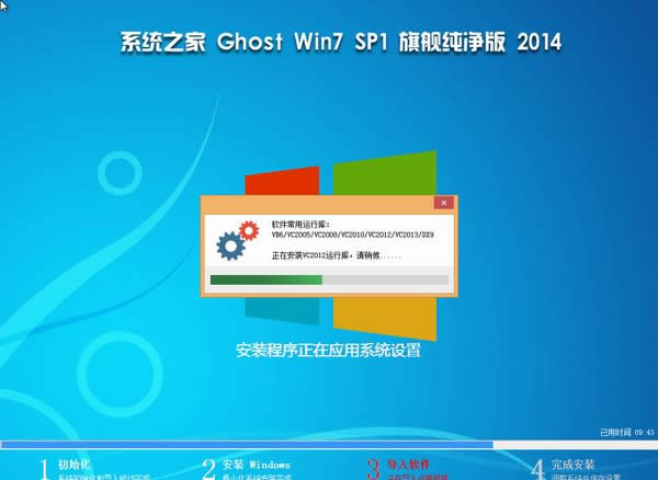 WindowsR