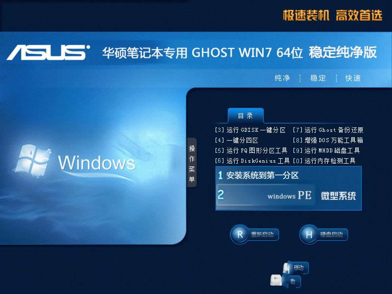 asuswin7