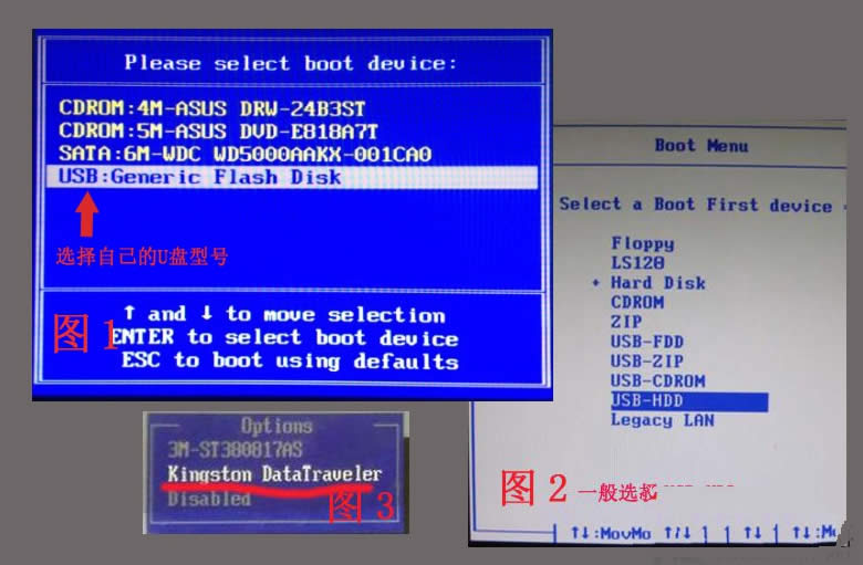 深度技術win7旗艦版安裝