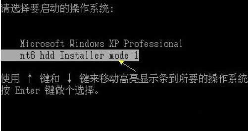 裝機系統win7硬盤版