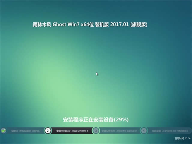 windows7Şľ