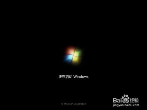 電腦一鍵重裝win7系統教程