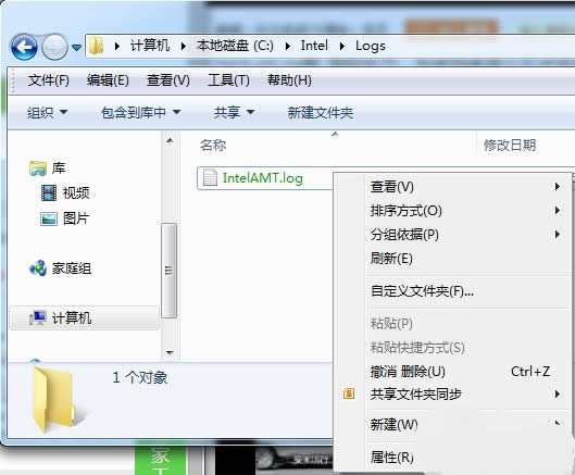 Win7ļ׃ɾGɫôk