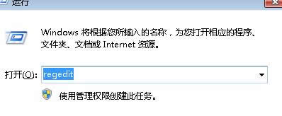 win7旗艦版如何將光驅隱藏起來？